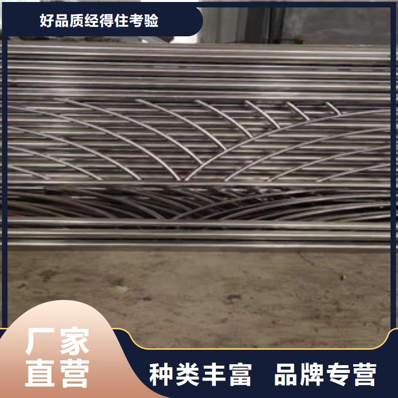 不銹鋼復合管護欄管質量服務