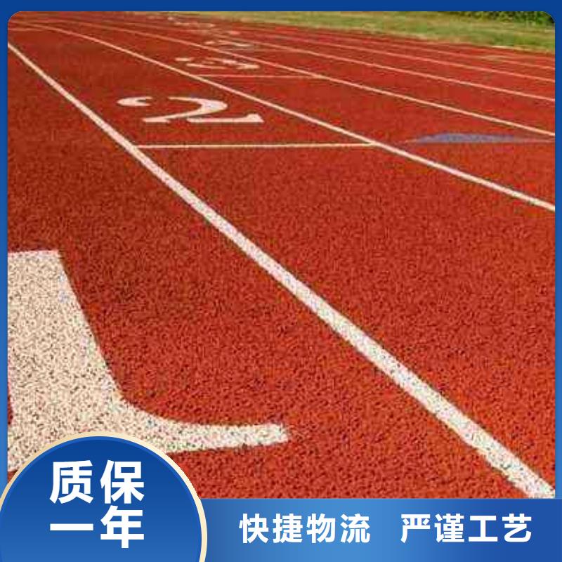 田徑場塑膠材料生產甄選好物