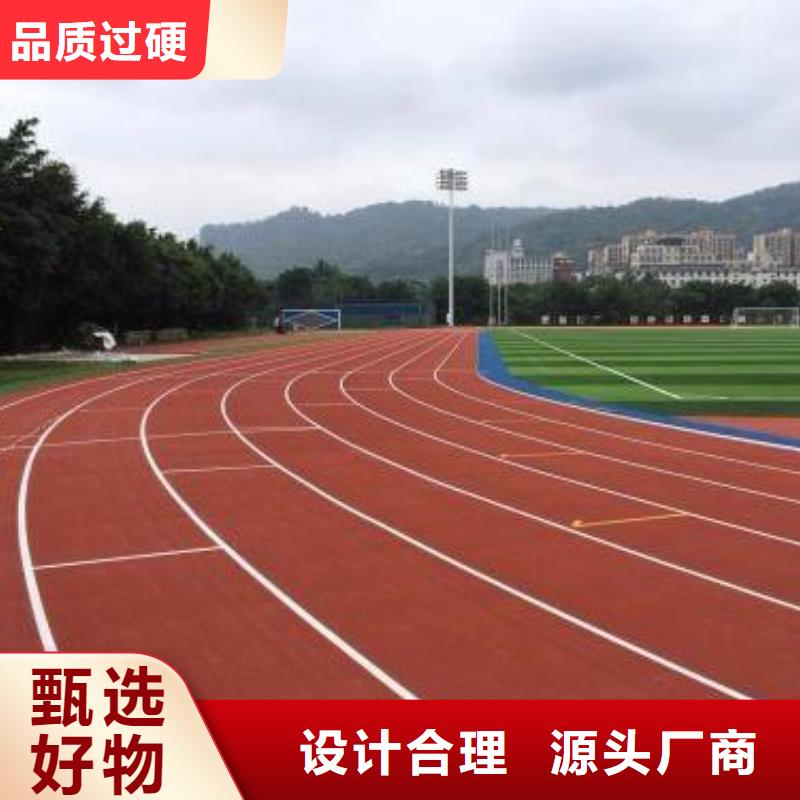 妙爾EPDM塑膠跑道優質貨源