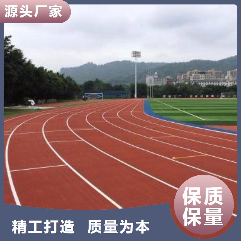 1.3cm塑膠跑道承接定制價格