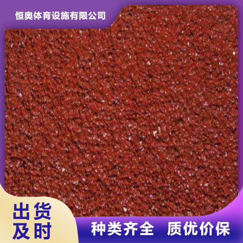 定制妙尔室外epdm跑道的批发商