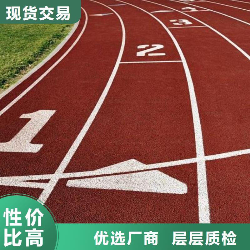 EPDM塑膠地坪施工價(jià)格