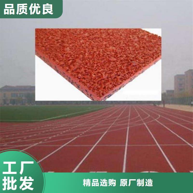 塑胶跑道快捷物流