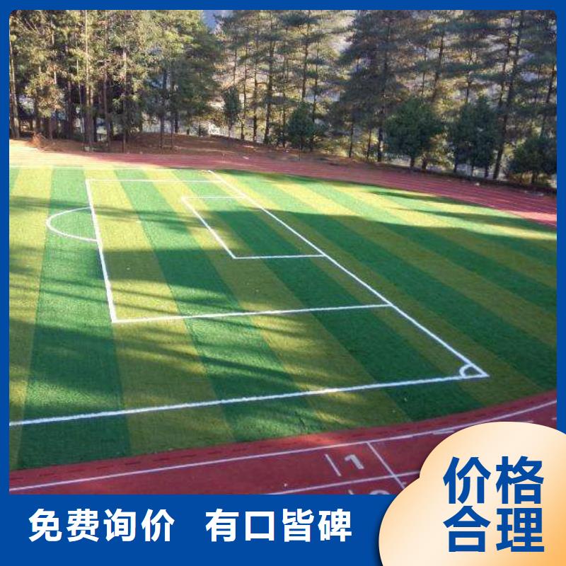 1.3cm塑膠跑道承接定制價格