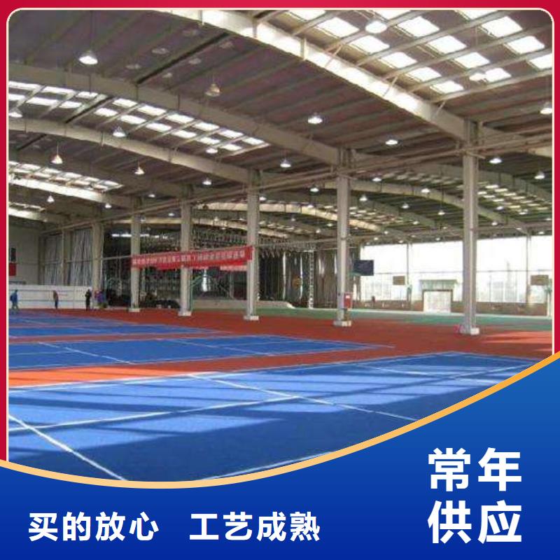 【妙爾】塑膠跑道質量保證
