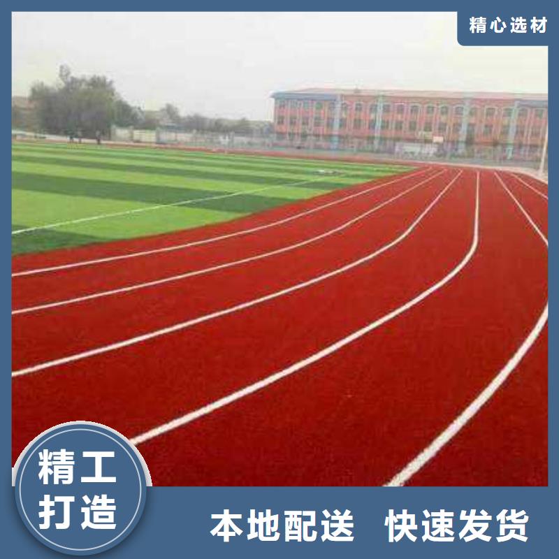 塑膠跑道劃線地歡迎你