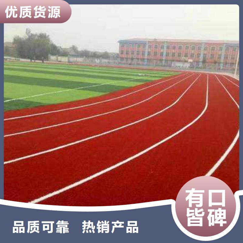 戶外塑膠跑道專業(yè)施工單位