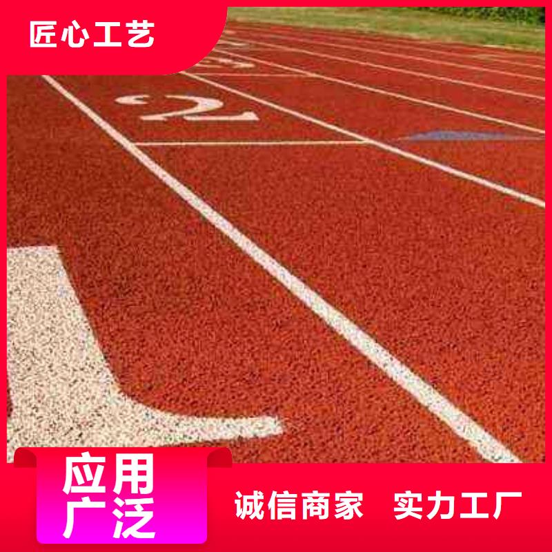陶瓷防滑顆粒路面加工