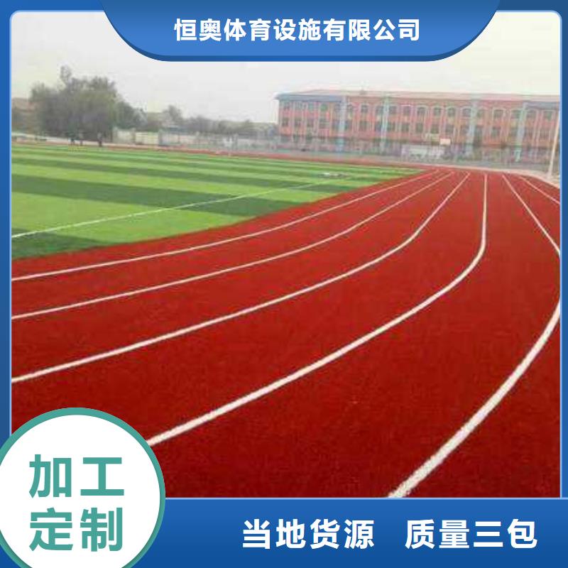 塑膠場地網(wǎng)球場丙烯酸材料工廠現(xiàn)貨供應