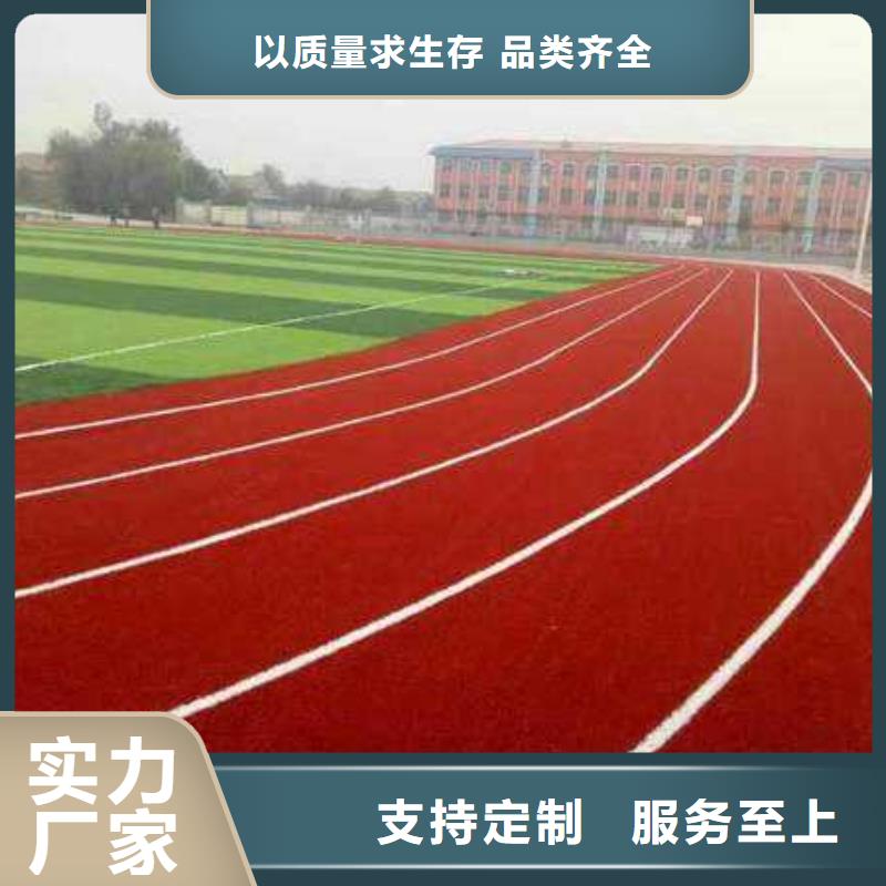 塑胶场地硅PU篮球场支持拿样