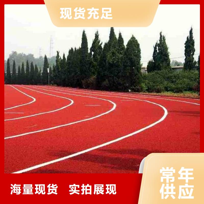 戶外塑膠跑道歡迎廣大客戶洽談