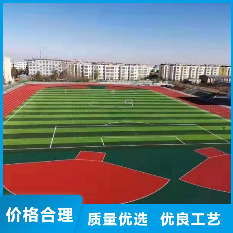 幼兒園塑膠跑道廠家