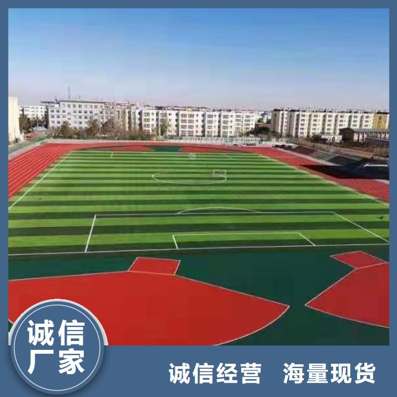 透水混凝土廠家讓你購買更省心