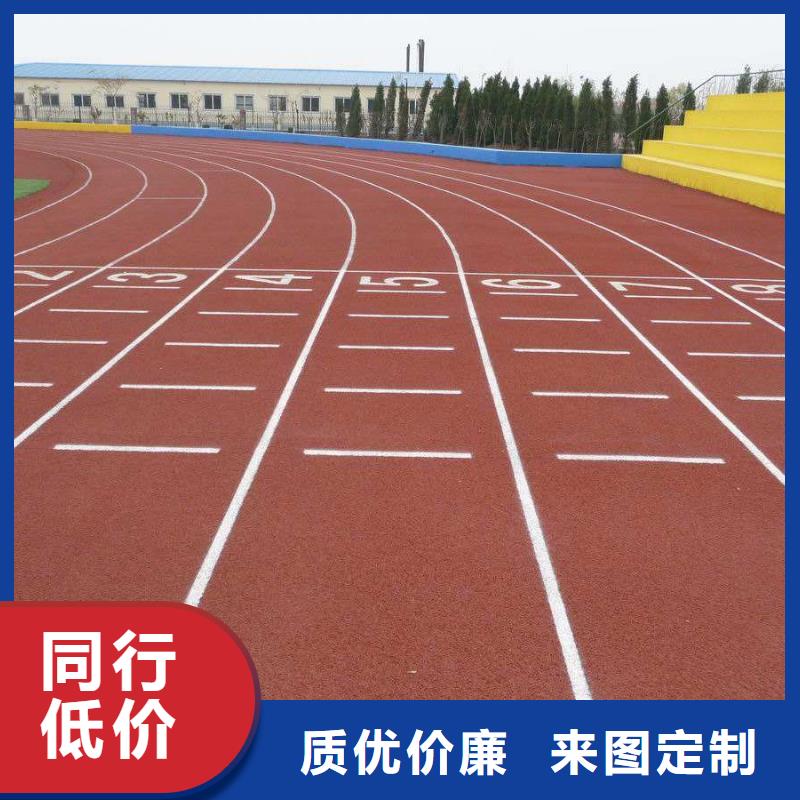 彩色透水地坪工程預算