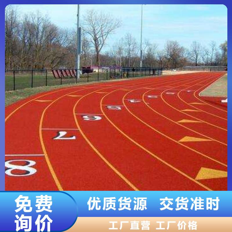 坡道防滑地板造價