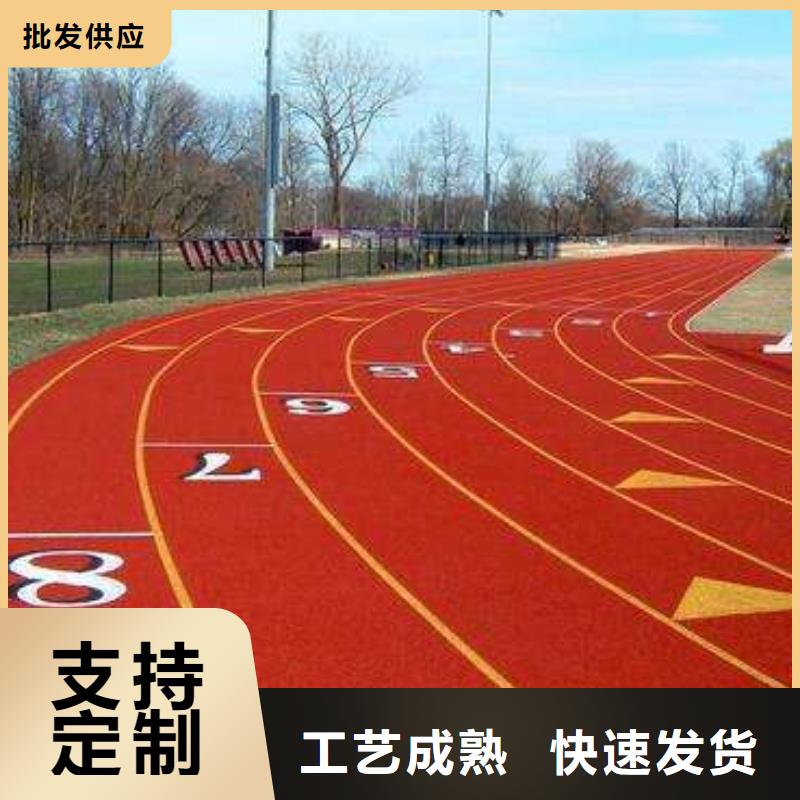 透氣型塑膠跑道建設
