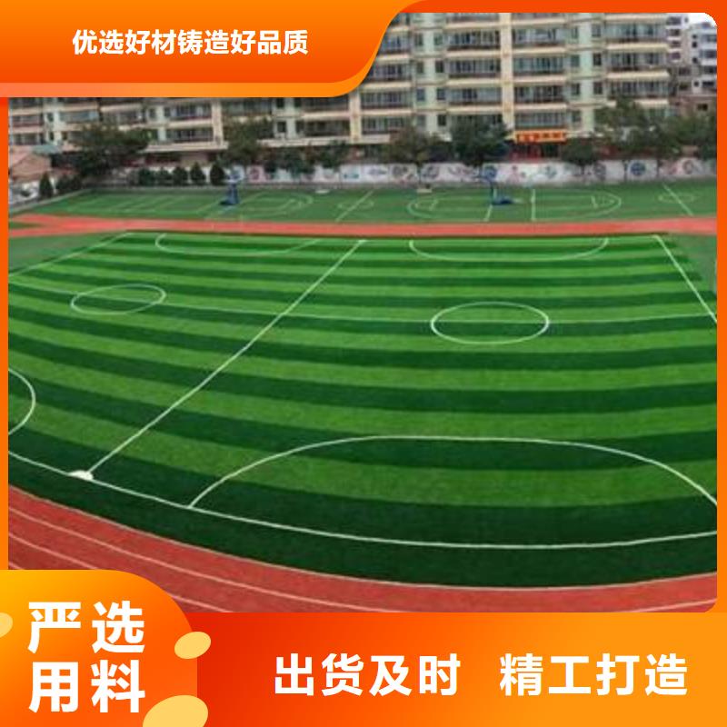 海綿城市透水混凝土鋪設單位