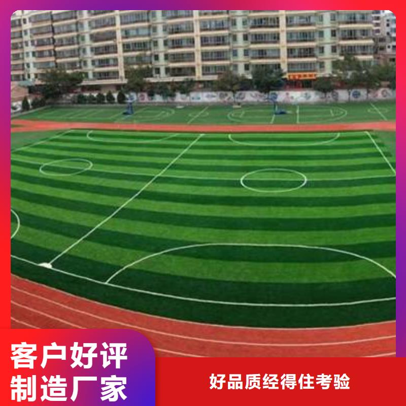 【 塑胶场地,篮球场改造采购无忧】妙尔幼儿园塑胶跑道