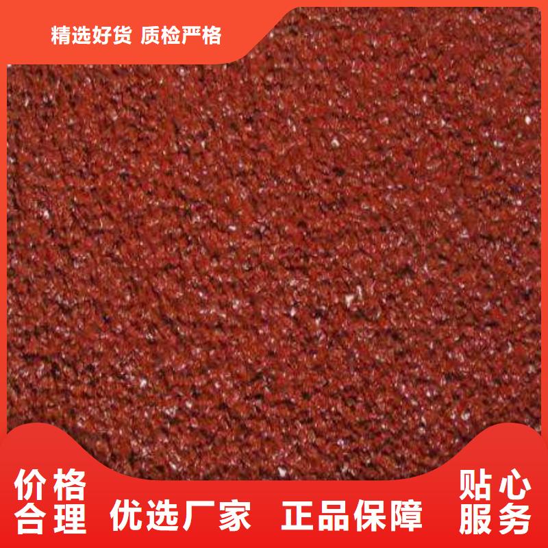 塑膠場地跑道值得買