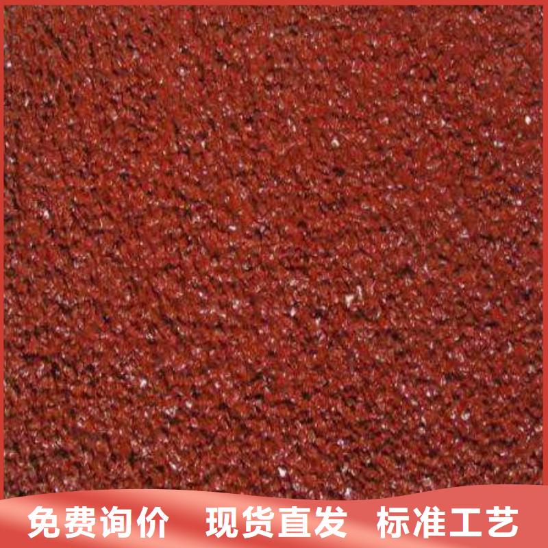 彩色透水地面讓你購買更省心