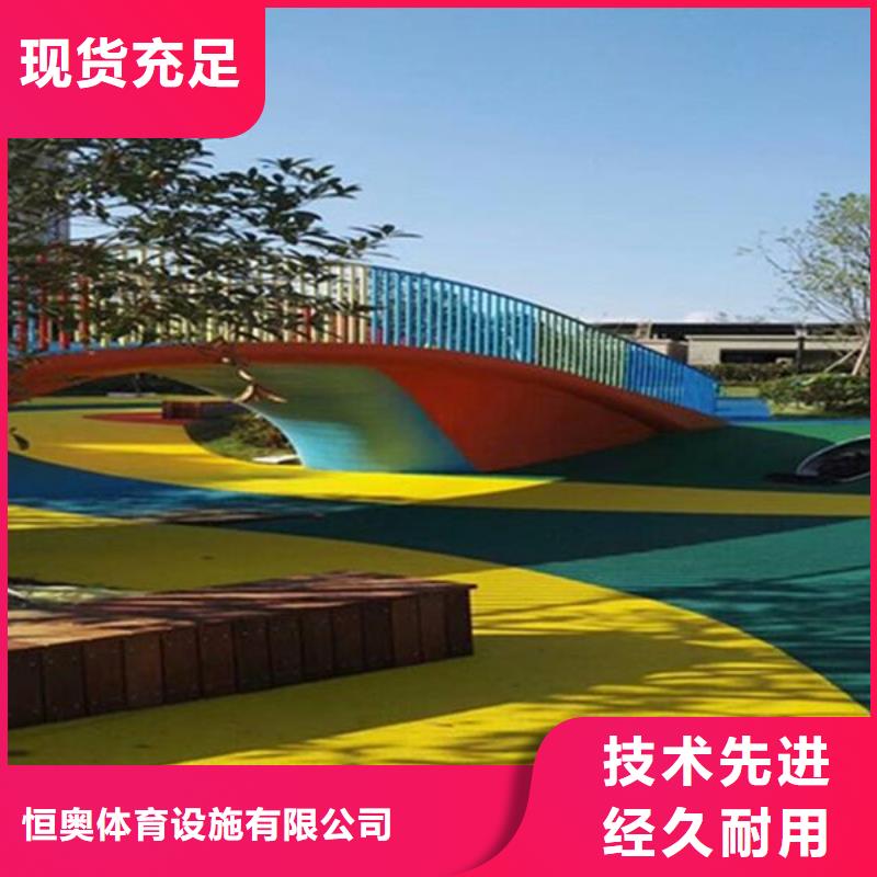 塑胶场地,跑道实力厂商