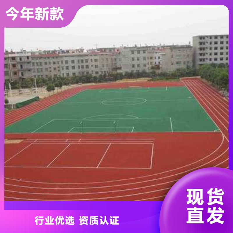 羽毛球場(chǎng)地膠價(jià)格合理