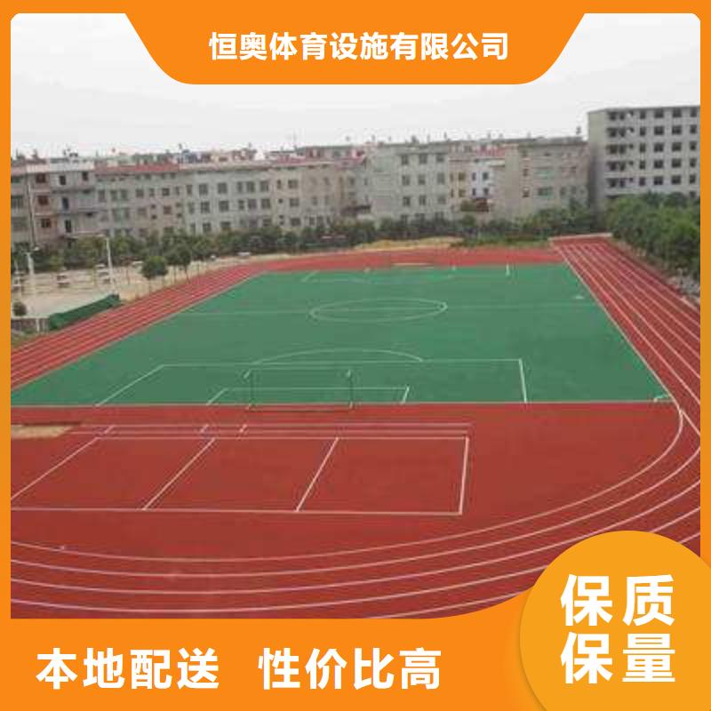 幼兒園塑膠跑道廠家