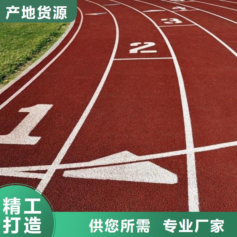 防滑坡道維修