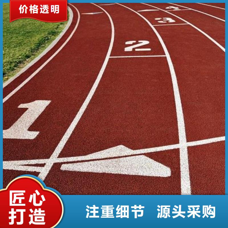 塑膠跑道劃線豐富施工經驗