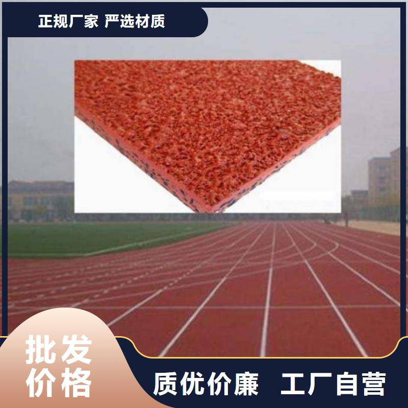 塑膠場地-橡膠跑道工程精心選材