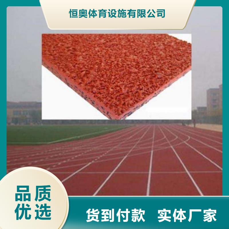 彩色透水地面讓你購買更省心