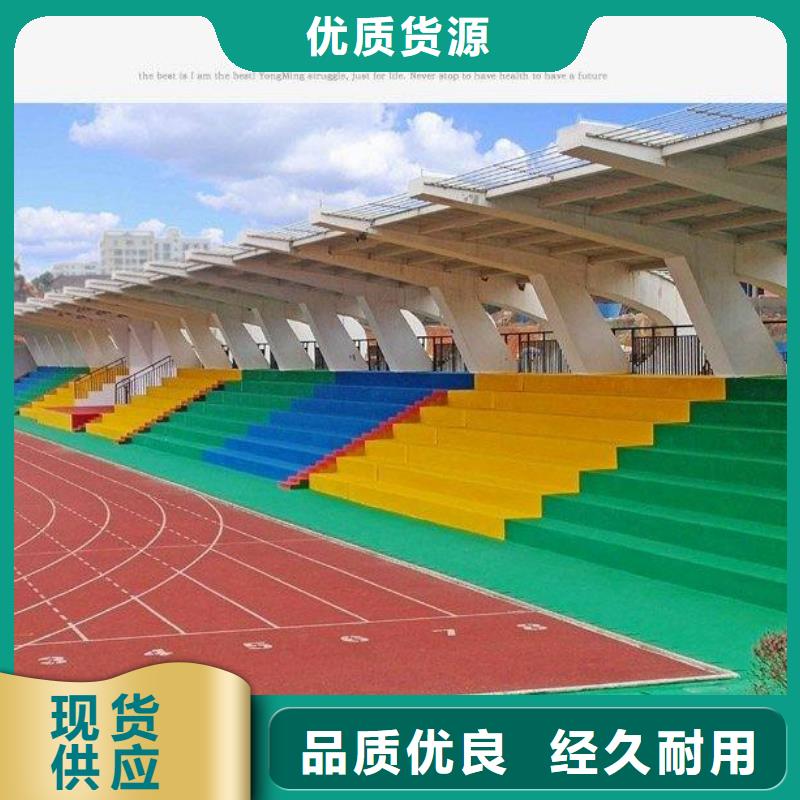 彩色塑膠地坪供應商