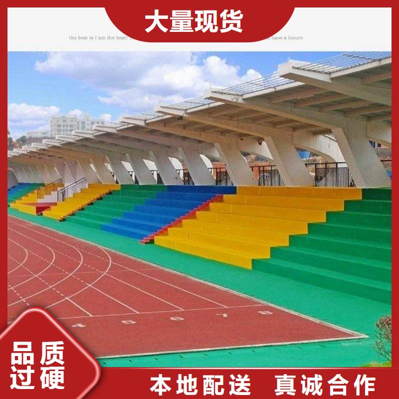 塑膠場地彩色防滑路面源頭廠家