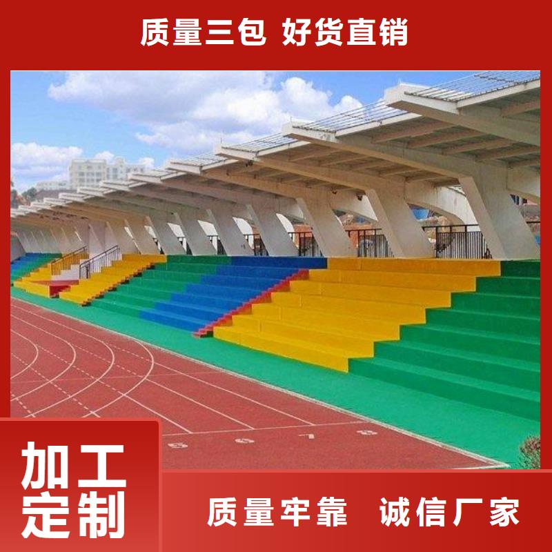 塑膠場地硅pu面漆網球場商家直供