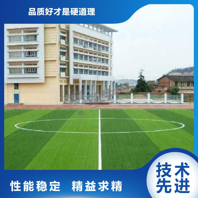 彩色塑膠地面支持貨到付款