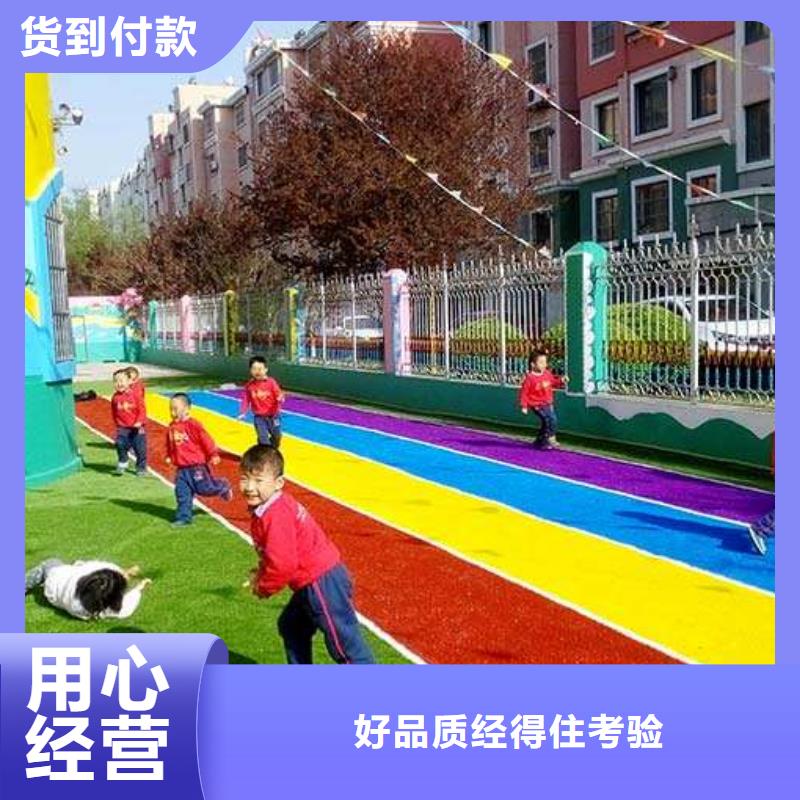 防滑地坪鋪設(shè)