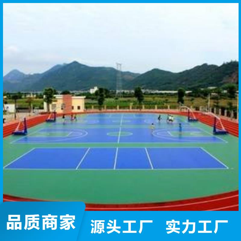 幼兒園塑膠跑道專業設計制造