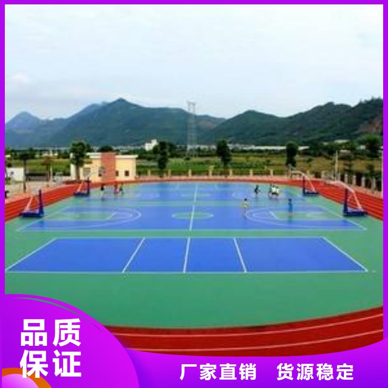 彩色塑膠地坪供應商