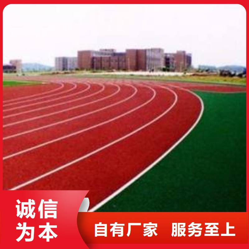 戶外塑膠跑道歡迎廣大客戶洽談