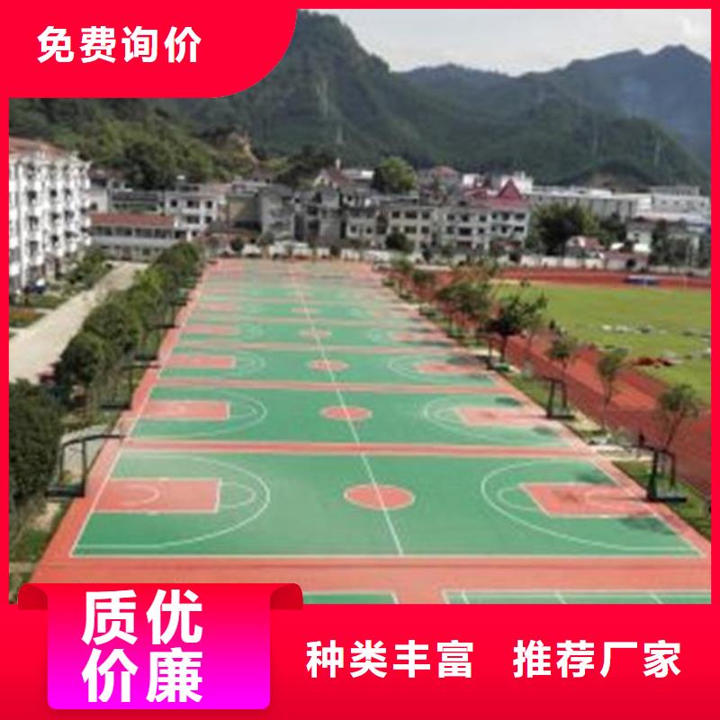 復(fù)合型塑膠跑道鋪設(shè)
