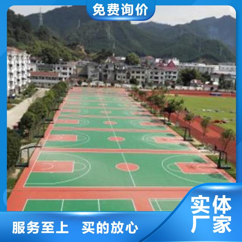 戶外塑膠跑道專業(yè)施工單位