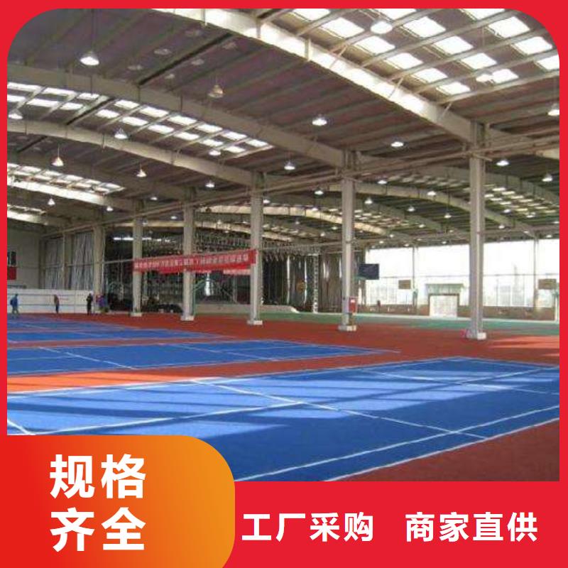 幼儿园塑胶跑道视频-幼儿园塑胶跑道(妙尔)覆盖地域辽宁省营口市大石桥|盖州|阜新|大连|本溪|丹东