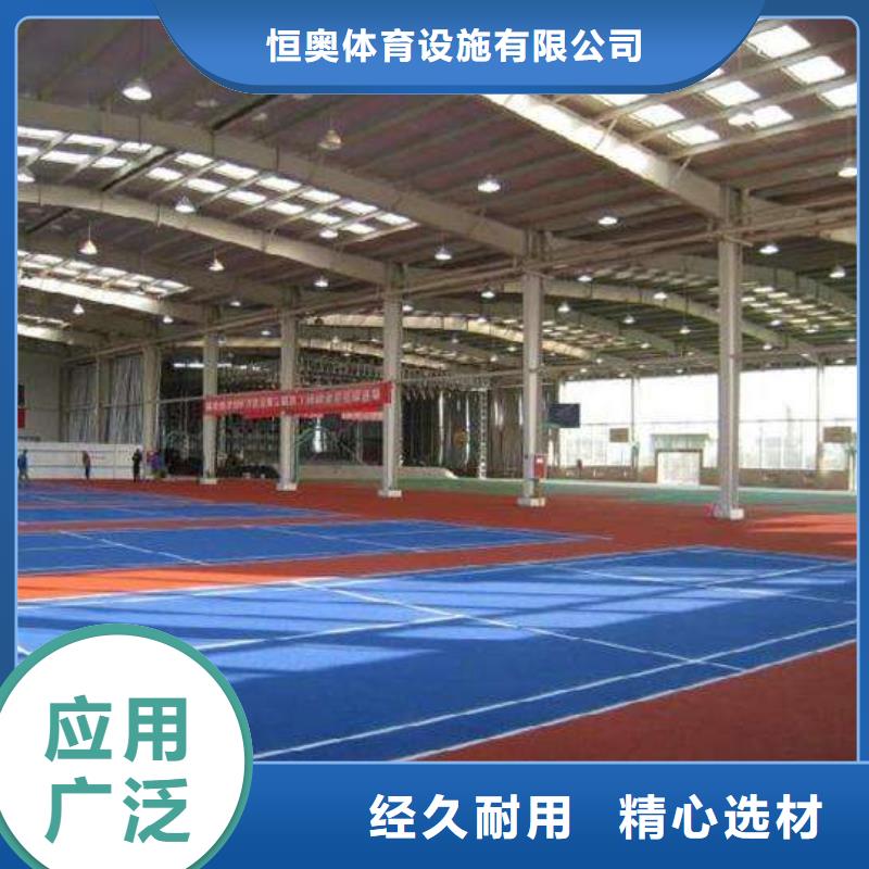 塑胶场地硅PU篮球场服务至上