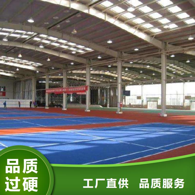幼兒園彩色地面價(jià)格