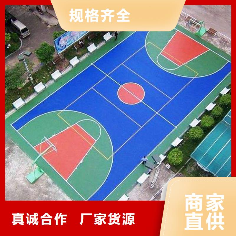 塑膠場地【學校運動木地板】實力廠家