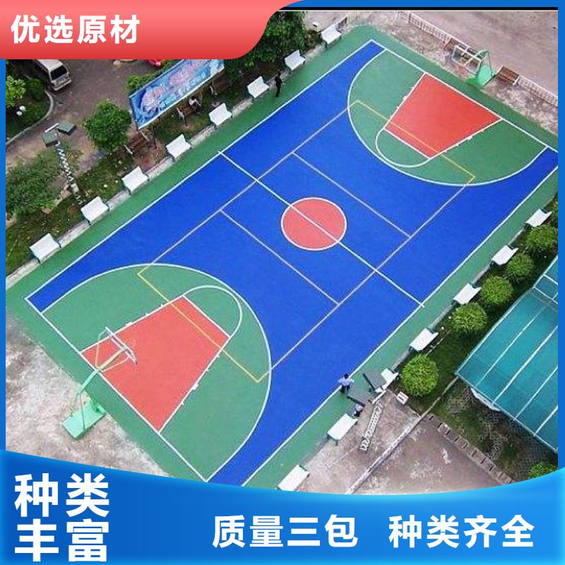 公路水泥混凝土路面支持貨到付款