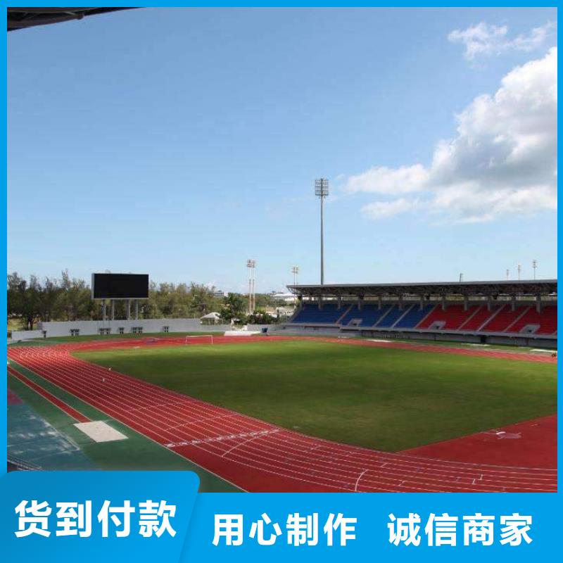 塑膠跑道劃線豐富施工經驗