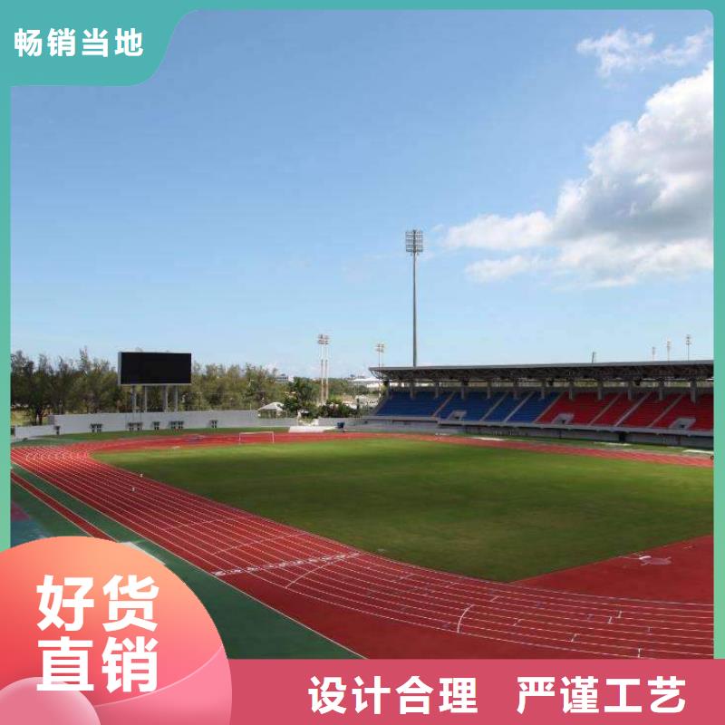 幼儿园塑胶跑道视频-幼儿园塑胶跑道(妙尔)覆盖地域辽宁省营口市大石桥|盖州|阜新|大连|本溪|丹东