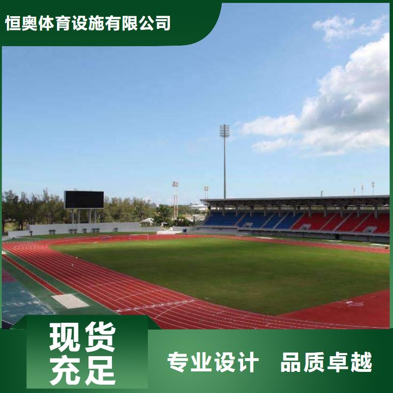 透氣型塑膠跑道價格合理
