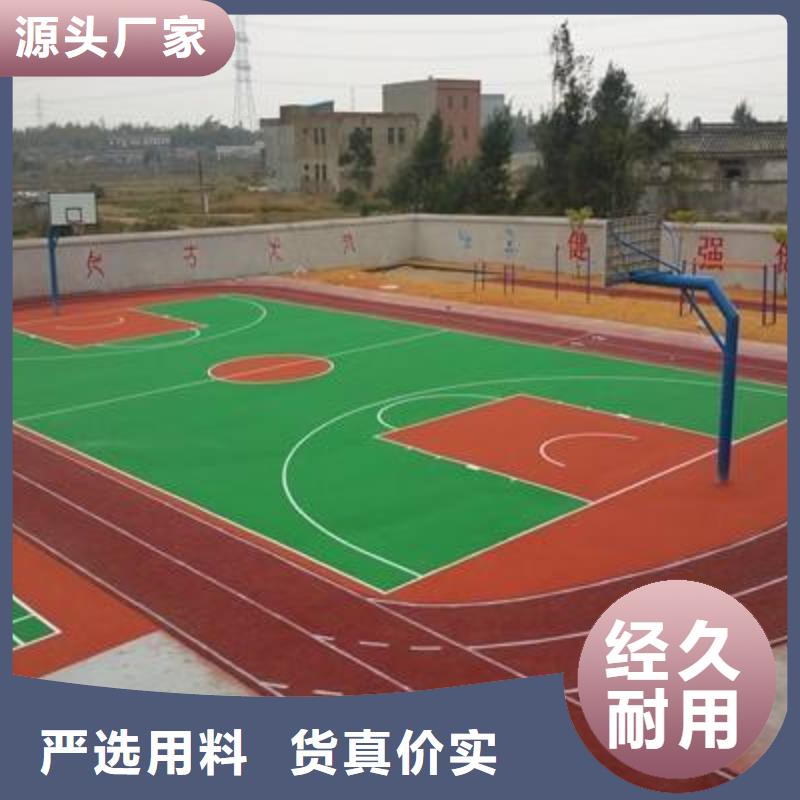 塑膠跑道劃線豐富施工經驗